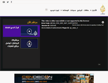 Tablet Screenshot of mubasher.aljazeera.net