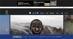 Desktop Screenshot of doc.aljazeera.net