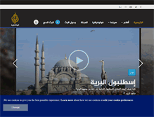 Tablet Screenshot of doc.aljazeera.net
